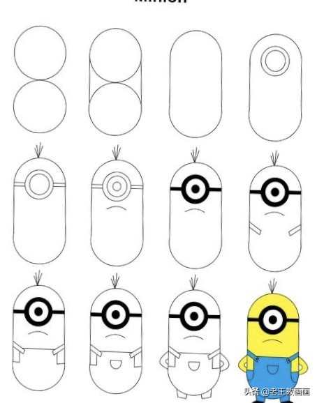 幼儿简笔画教程,金的简笔画教程