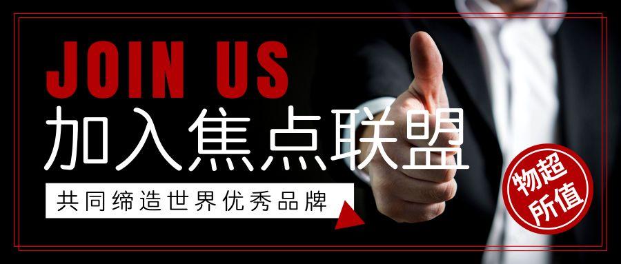 最近又有什么大牌联名款,最近比较火的大牌联名款