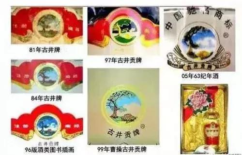 中国七大名酒排行榜前十名,七十年十大名酒排行榜