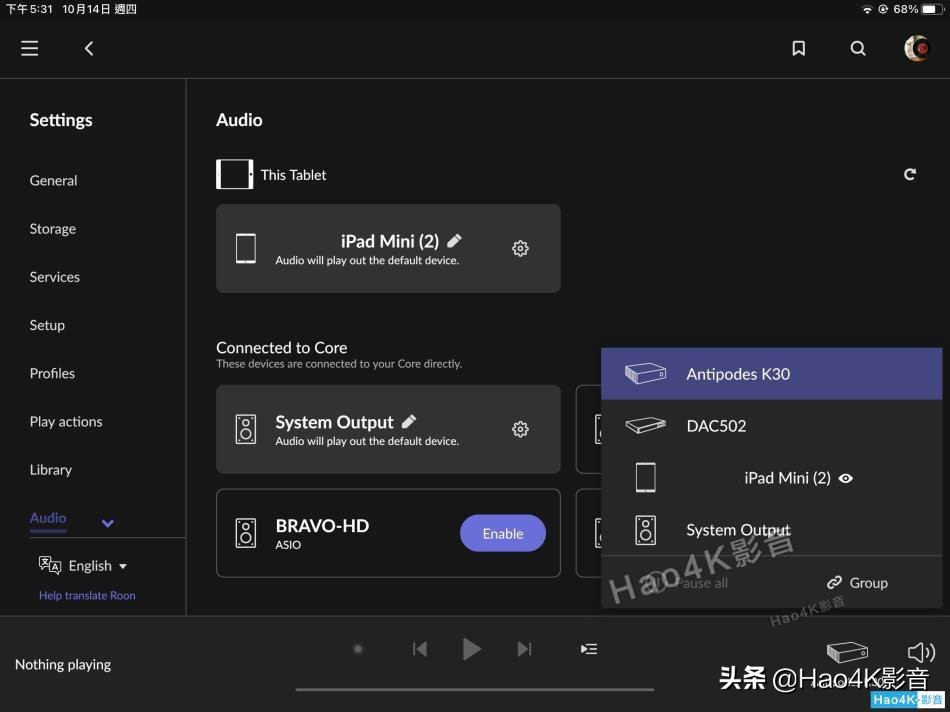 antipodes好吗,antipodes好不好用