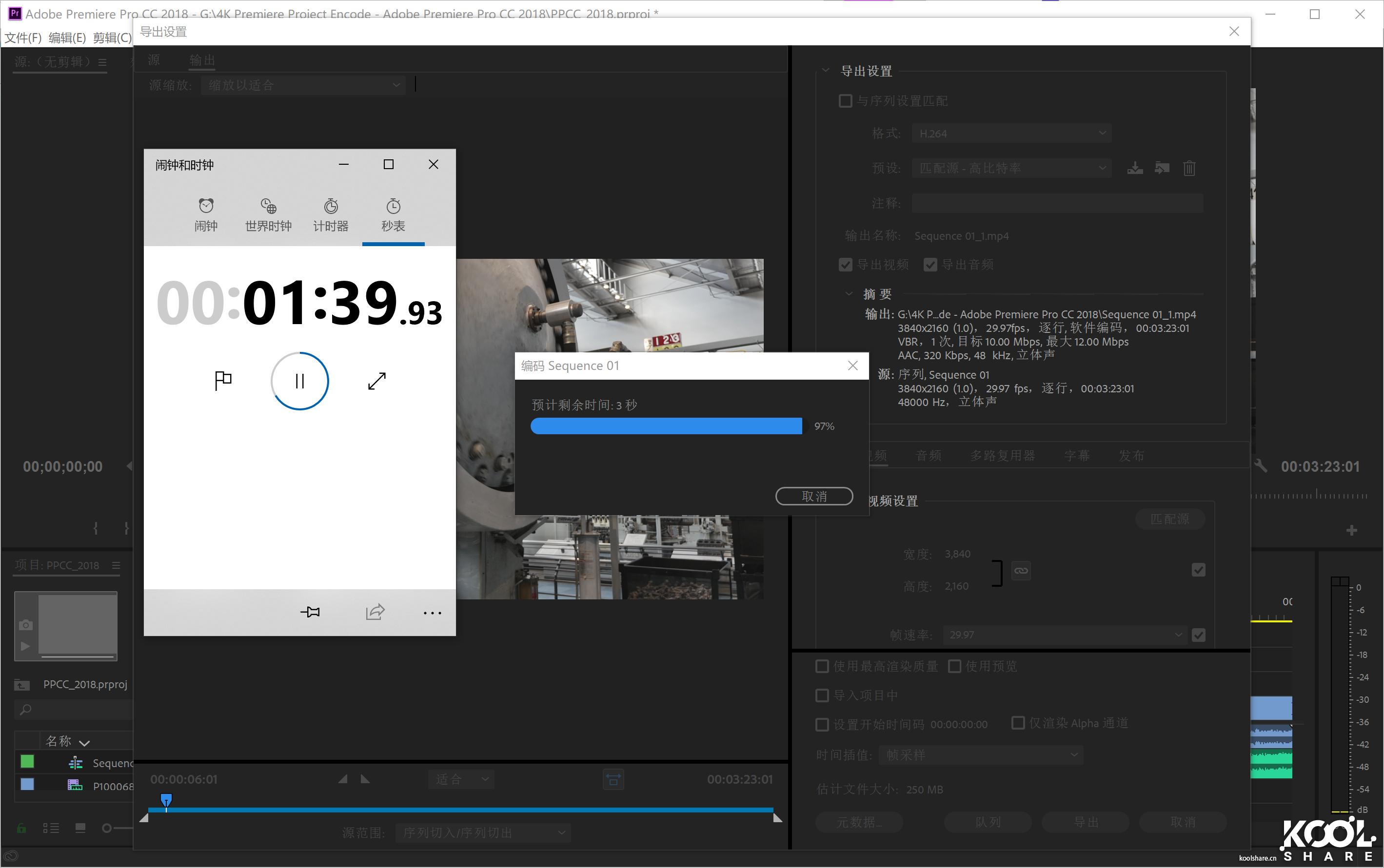 三星x5移动固态硬盘同级别的,samsungt5移动固态硬盘