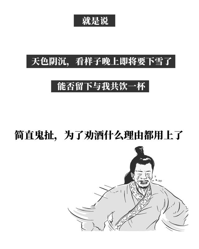 有关李白杜甫等人物视频,查找有关李白的相关资料