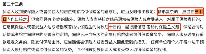 哪家汽车保险公司最靠谱,买重大疾病险去哪家保险公司靠谱