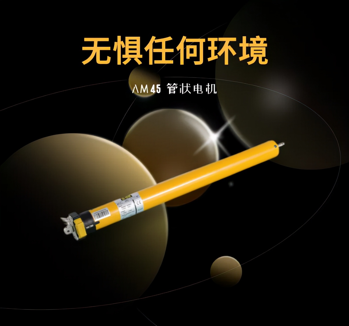 濂ョ浼熶笟5g鐢垫満,濂ョ浼熶笟am19鐢垫満鍙傛暟