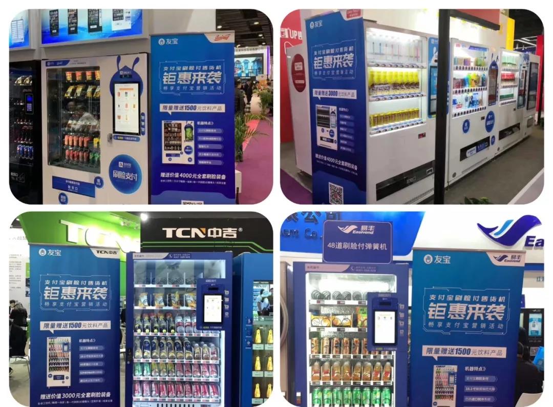 友宝自动售货机市场推广,友宝自动无人售货机代运营政策