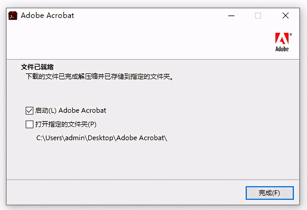 adobeacrobatprodc如何制作目录,adobeacrobatdc怎么改中文