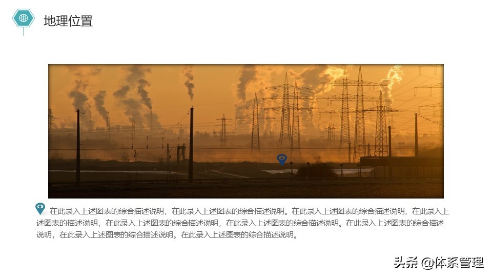 新员工入职培训ppt免费模板,新员工入职座谈会活动方案ppt