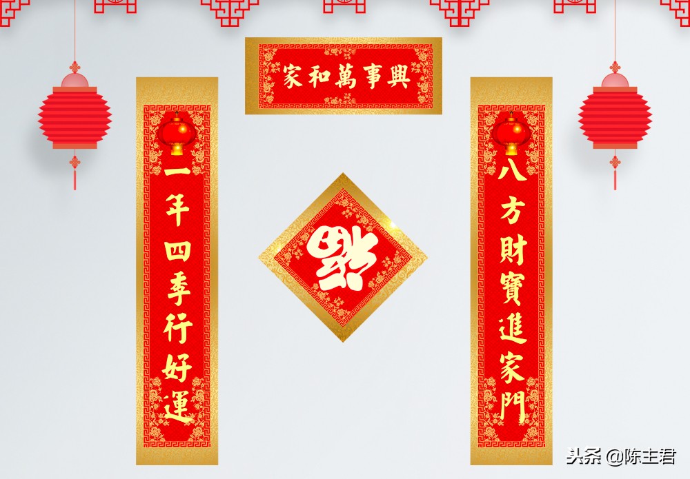 2019结婚对联大全,2019对联征集