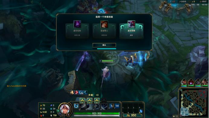 lol姿态终极魔典,lol新模式终极魔典姿态