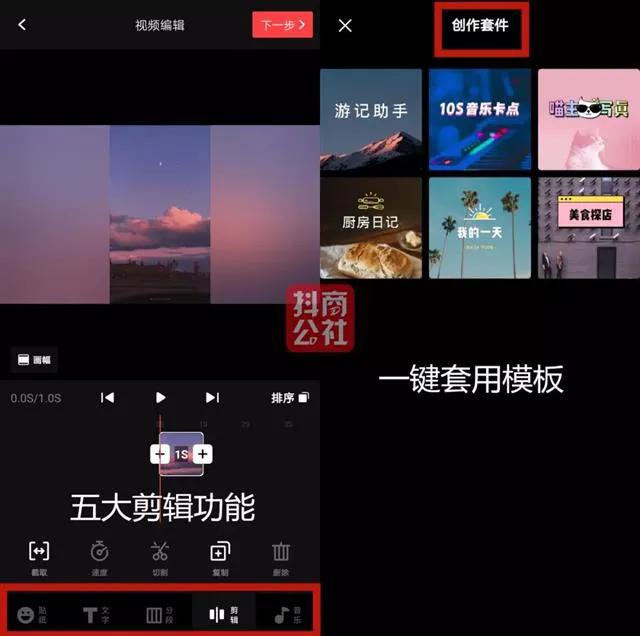 手机短视频剪辑软件哪个好一点,手机短视频剪辑用哪个软件