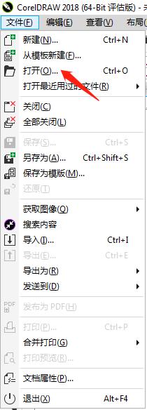 cdr文件怎么转换成psd,cdr多页转换成一个psd