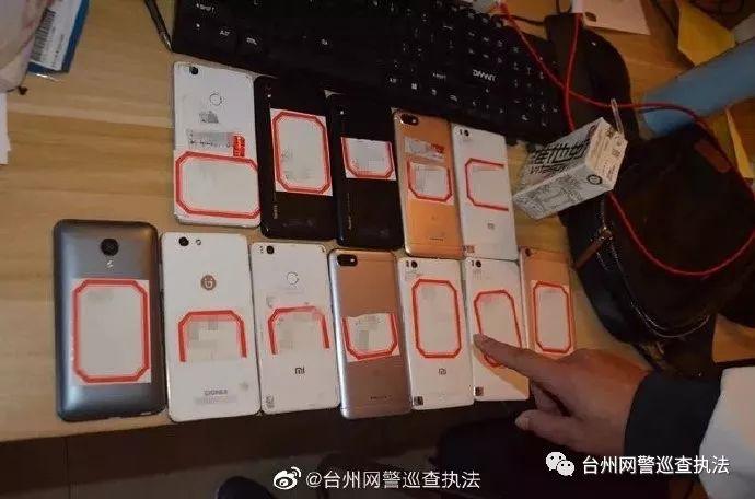 一女子进了一个股票群，警察远赴广东把她的“群友”都抓了