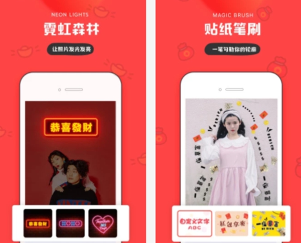 修图app软件哪个最好用,app修图软件哪个好用