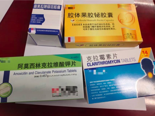 幽门螺杆菌的根除优选方案,倪海厦根除幽门螺杆菌穴位