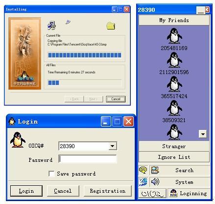 陪伴我们20年的QQ,你还记得当初的模样吗?