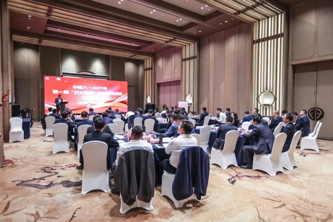 喜讯！中建八局一公司入选国有重点企业管理标杆创建行动“标杆企业”