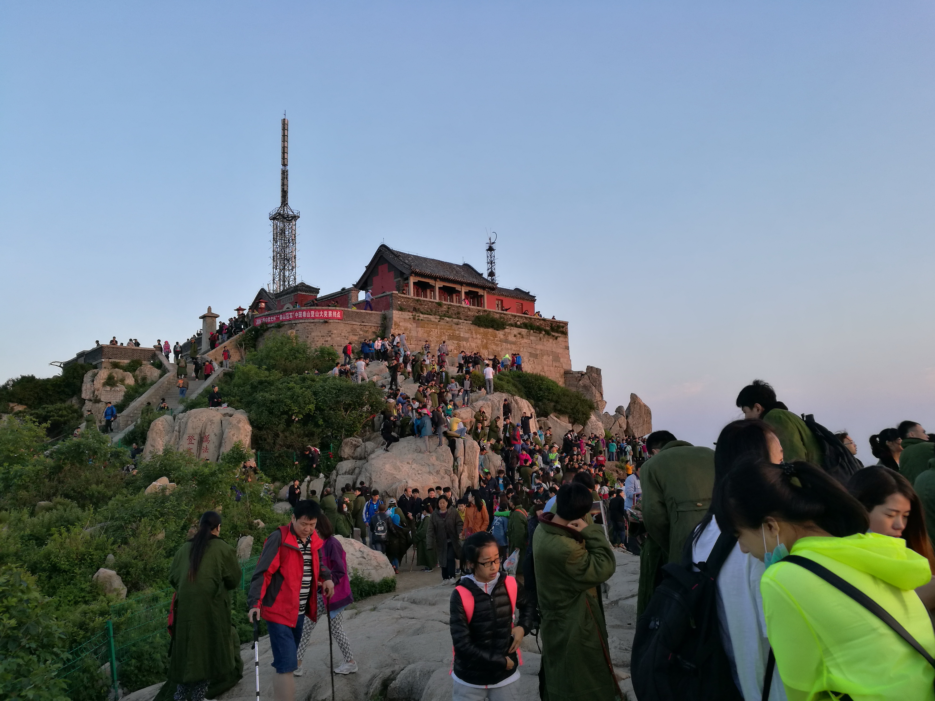 泰山世界文化和自然遗产碑刻,世界自然文化遗产名胜