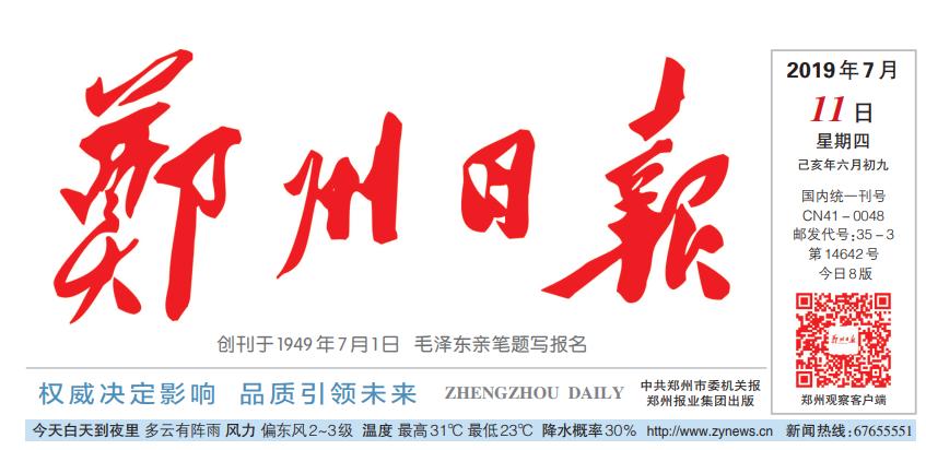 沿习之路|北线·辽宁抚顺:那飘扬的红领巾依然鲜艳如昨