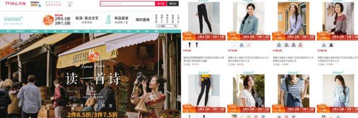 关于淘宝选款的思路技巧,淘宝怎么测款视频教程