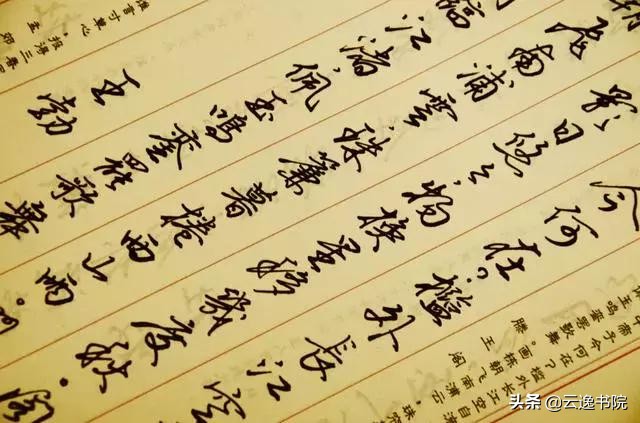 如何练好硬笔书法初学者,硬笔书法该如何练好