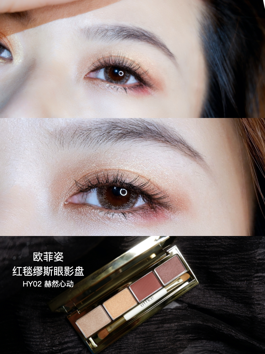 质量不输国外名牌国货品牌盘点,国货良心眼影