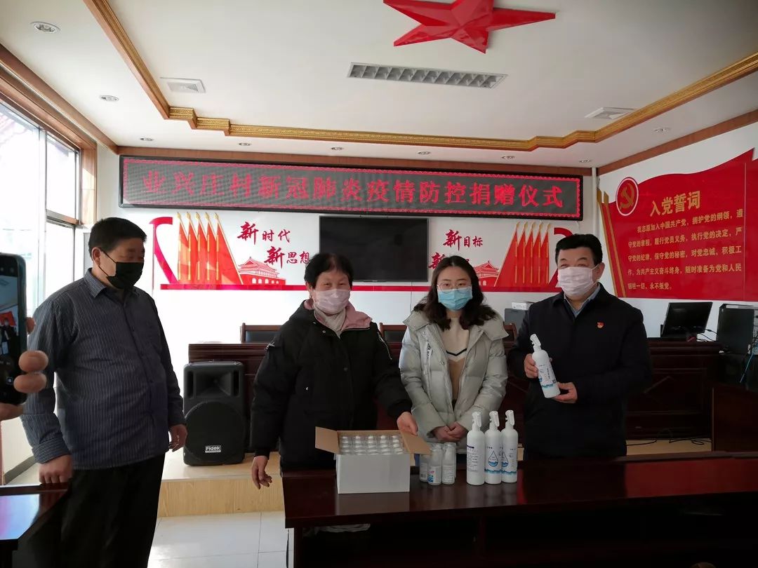 众志成城抗击疫情爱心捐赠暖人心,同舟共济抗疫情爱心捐助暖人心