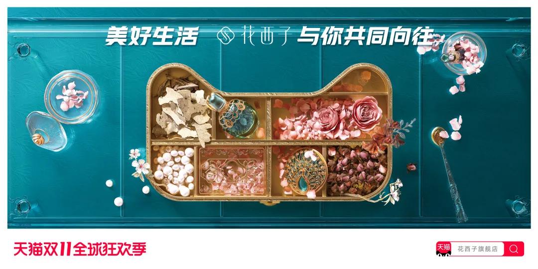 天猫双11猫头合集 (2018天猫双11品牌创意猫头合集)