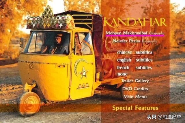 伊朗获奥斯卡的电影,奥斯卡伊朗