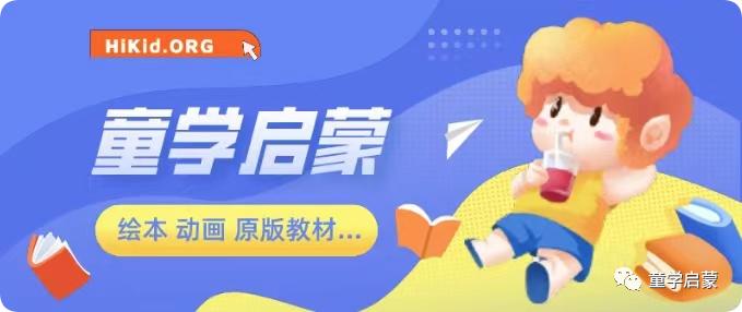 剑桥少儿英语最简单教材,5岁可以学的剑桥少儿英语教材