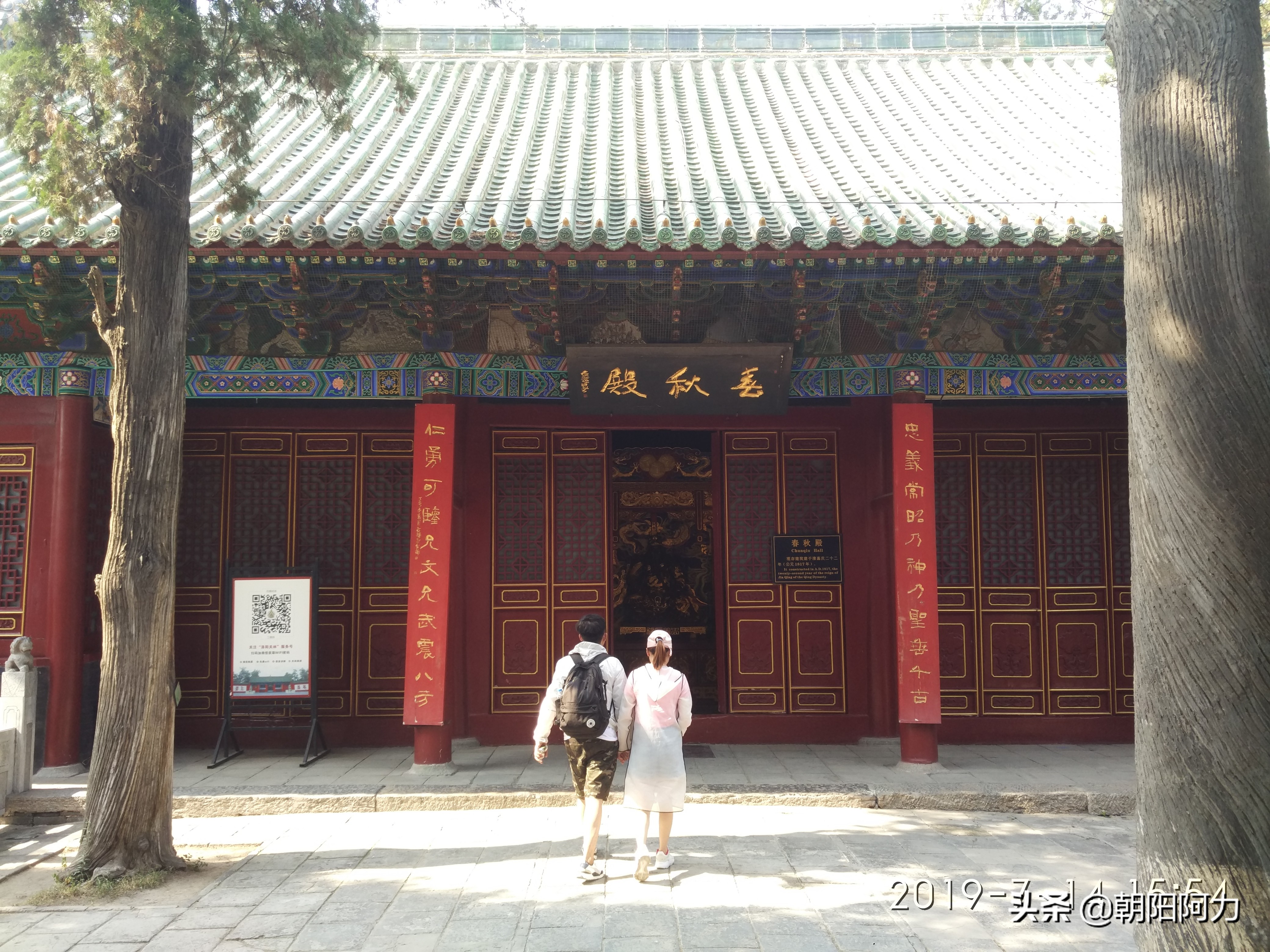 关林庙是关羽的墓吗,关林庙关公在哪里