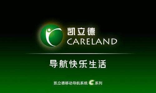 这个十一出行，你用了什么导航？反正逃不出阿里和百度