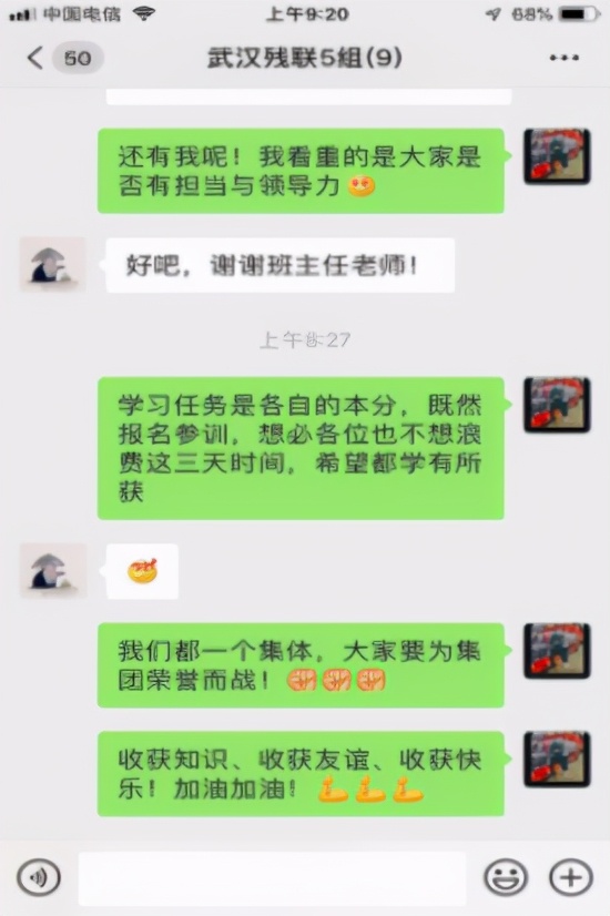 湖南省残疾人直播团队免费培训,残疾人网络直播创业培训班项目