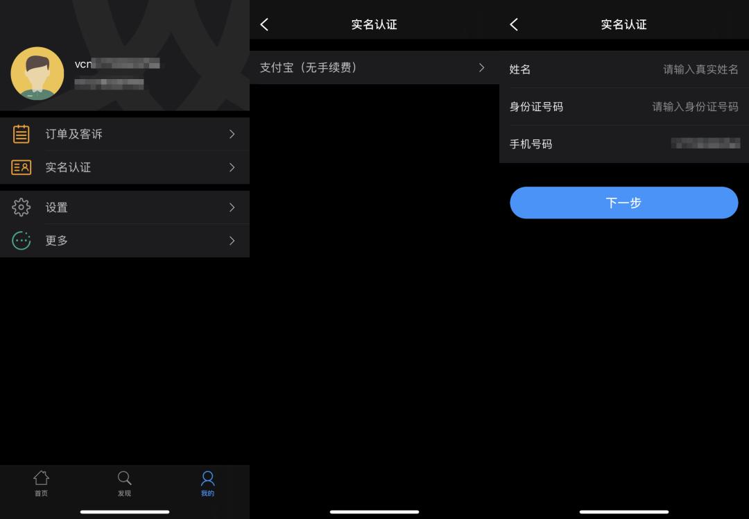 手机交通卡退卡后还可以办理吗,手机上办的交通卡可以退吗