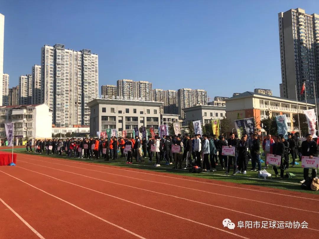 阜阳足球总决赛,24支足球队齐聚一堂