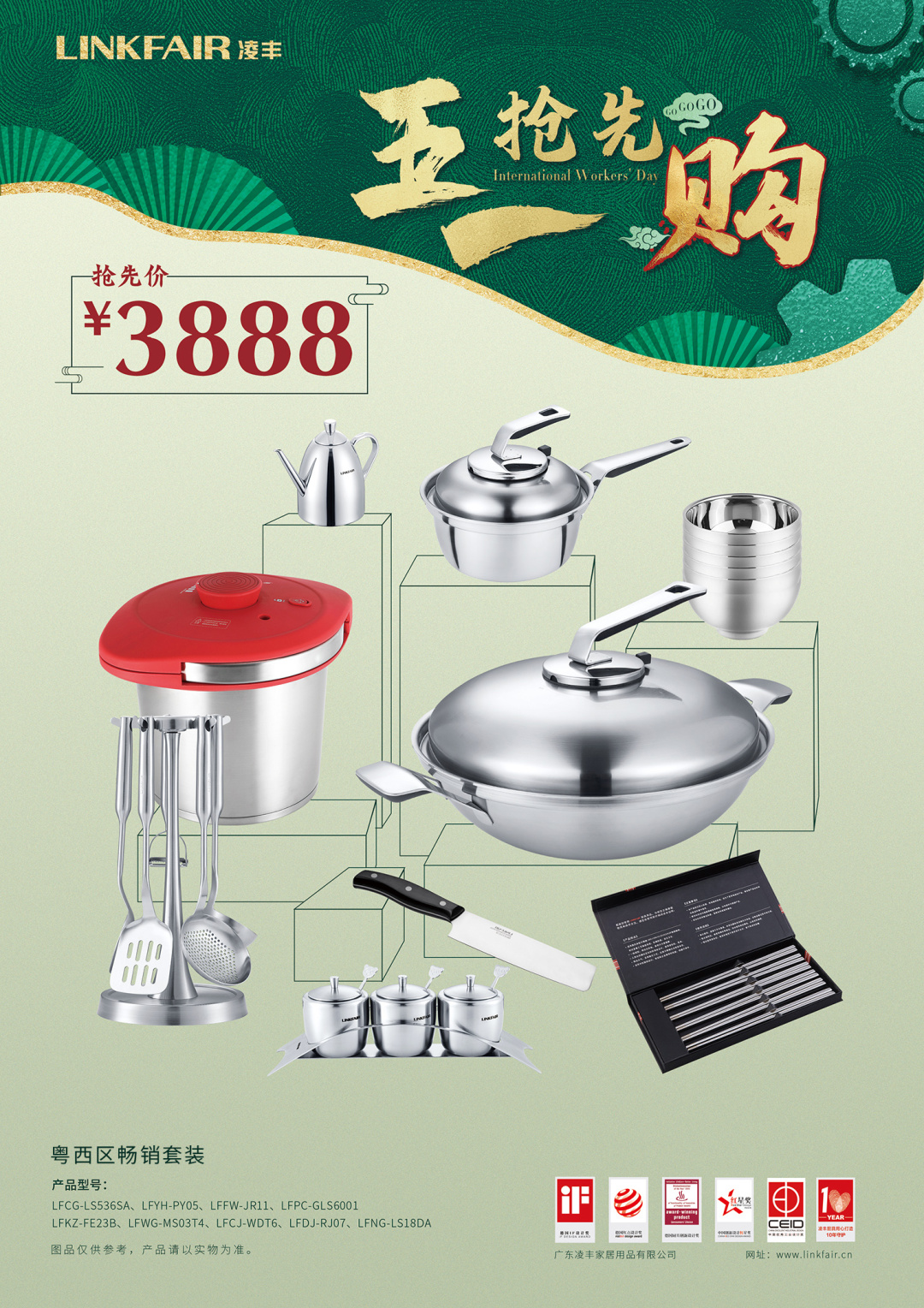 城市风景舌尖上的美食,吃货美食记忆