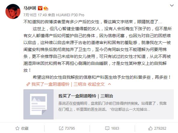 肛裂、漏尿、子宫脱垂、妊娠纹，产后妈妈的难言之隐太多了