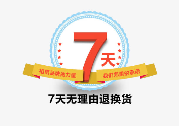 淘宝退款成功卖家还发货怎么办,淘宝申请退款卖家还发货怎么办