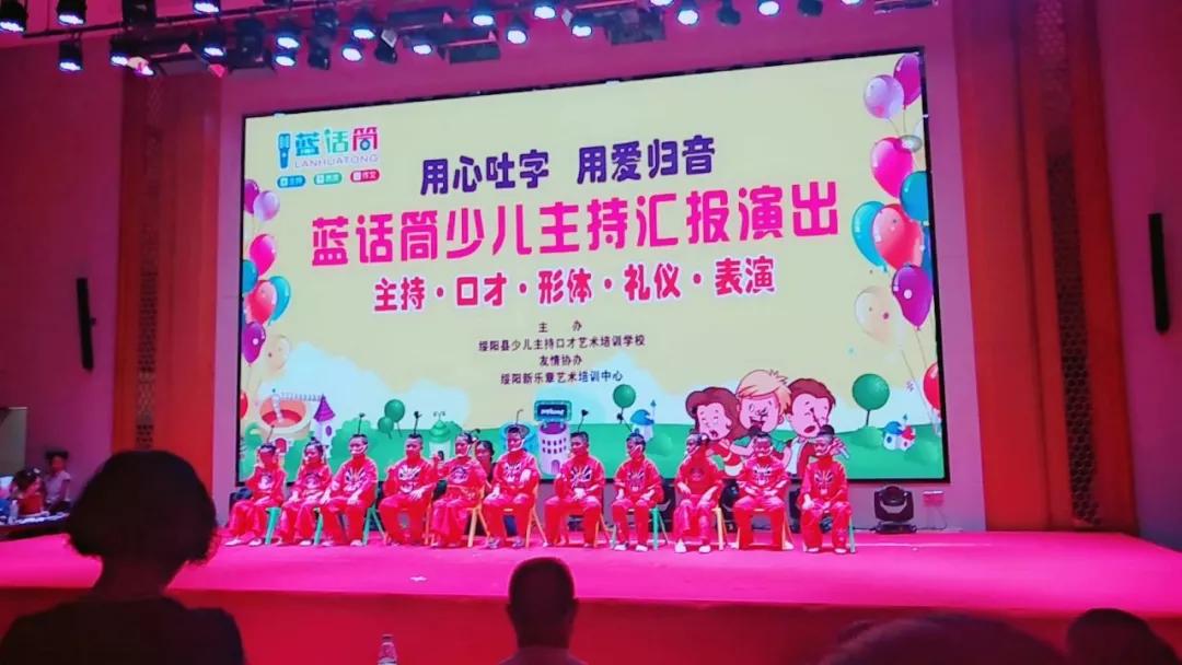 学播音口才,免费学主持