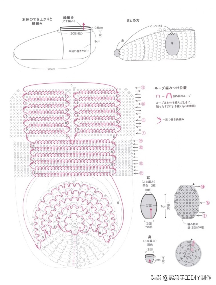 钩编宝宝鞋视频教程,宝宝钩鞋子的花样图案100种