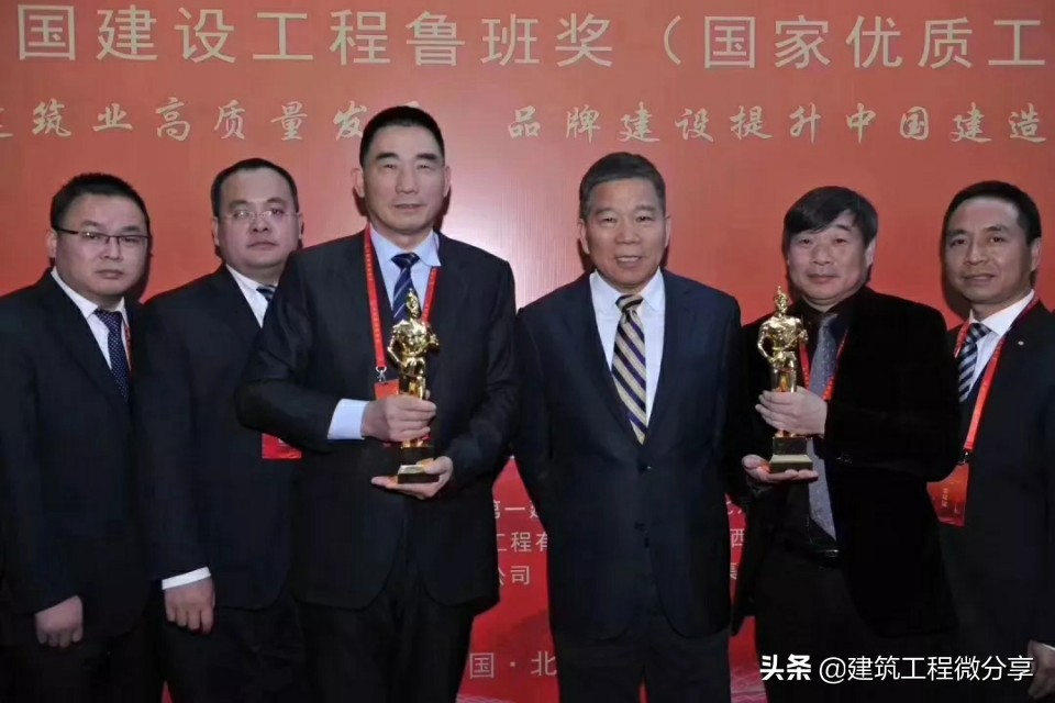 恭喜单位获得鲁班奖,中天建设集团有几个鲁班奖