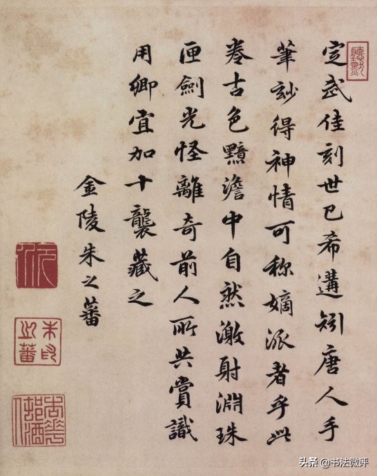 兰亭序艺术价值解读,兰亭序艺术品分析