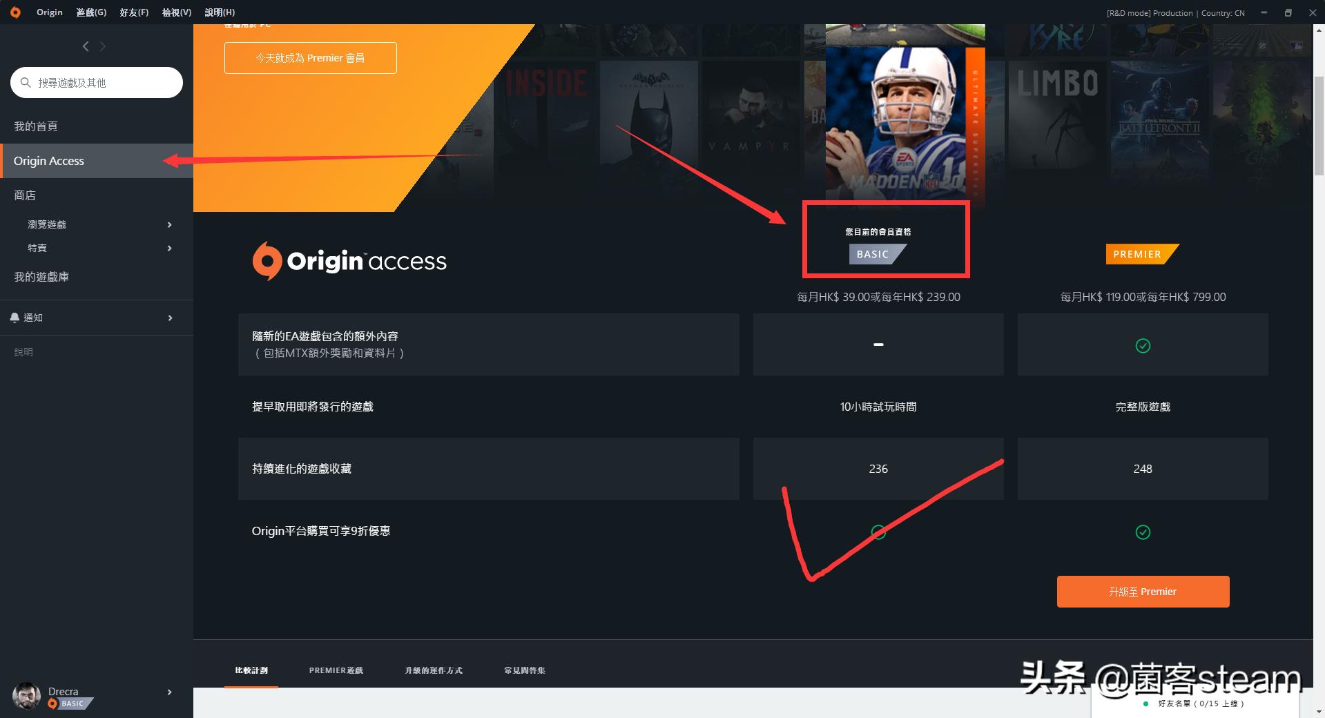 烂橘子会员高级会员体验,烂橘子会员有什么用