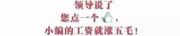 什么是代沟经典段子,开心一刻经典语言