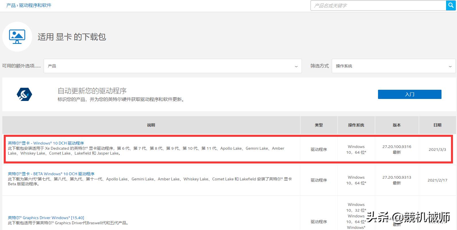 lol云顶之弈闪退解决方法,lol英雄联盟云顶之弈运营小技巧