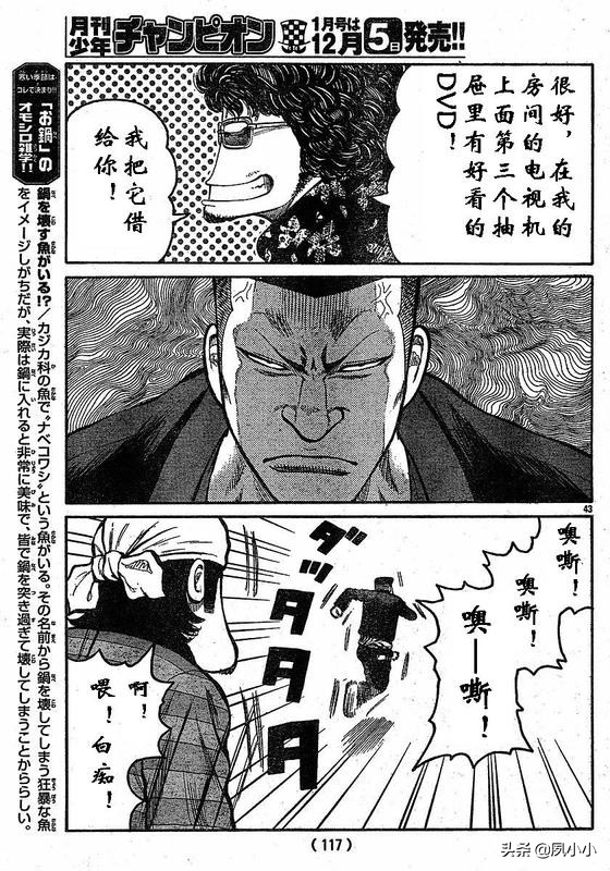 热血高校3完整版完结,热血高校3在线观看和下载