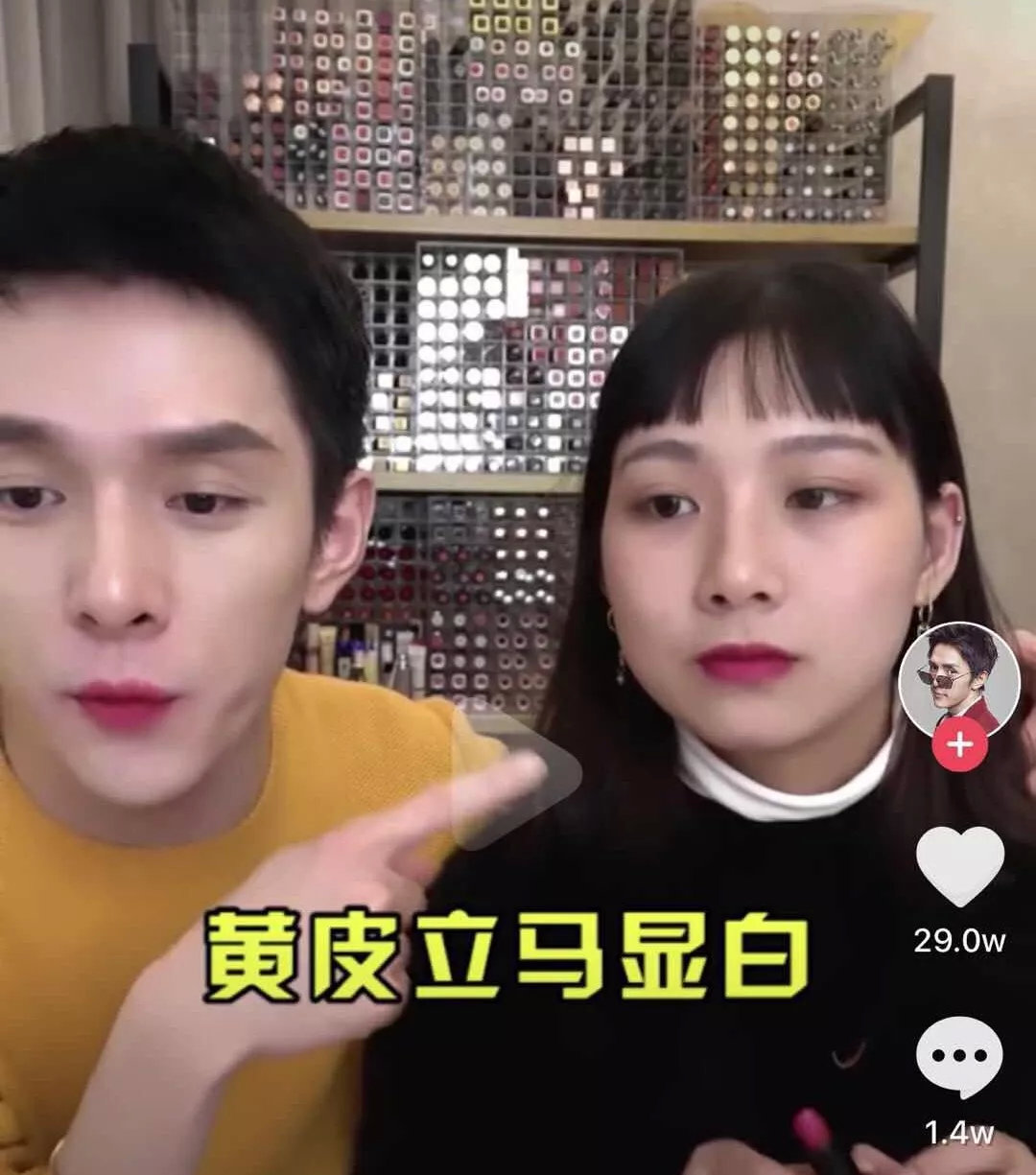 李佳琦推荐的色号到底有多难买