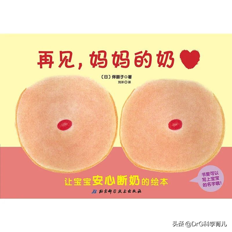 成语故事绘本20册适合0-6岁宝宝,0-3岁绘本推荐必看的