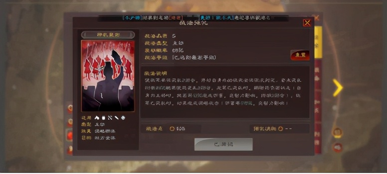 曹操夏侯惇程昱跟魏法骑谁厉害,三国志战略版魏法骑夏侯渊夏侯惇