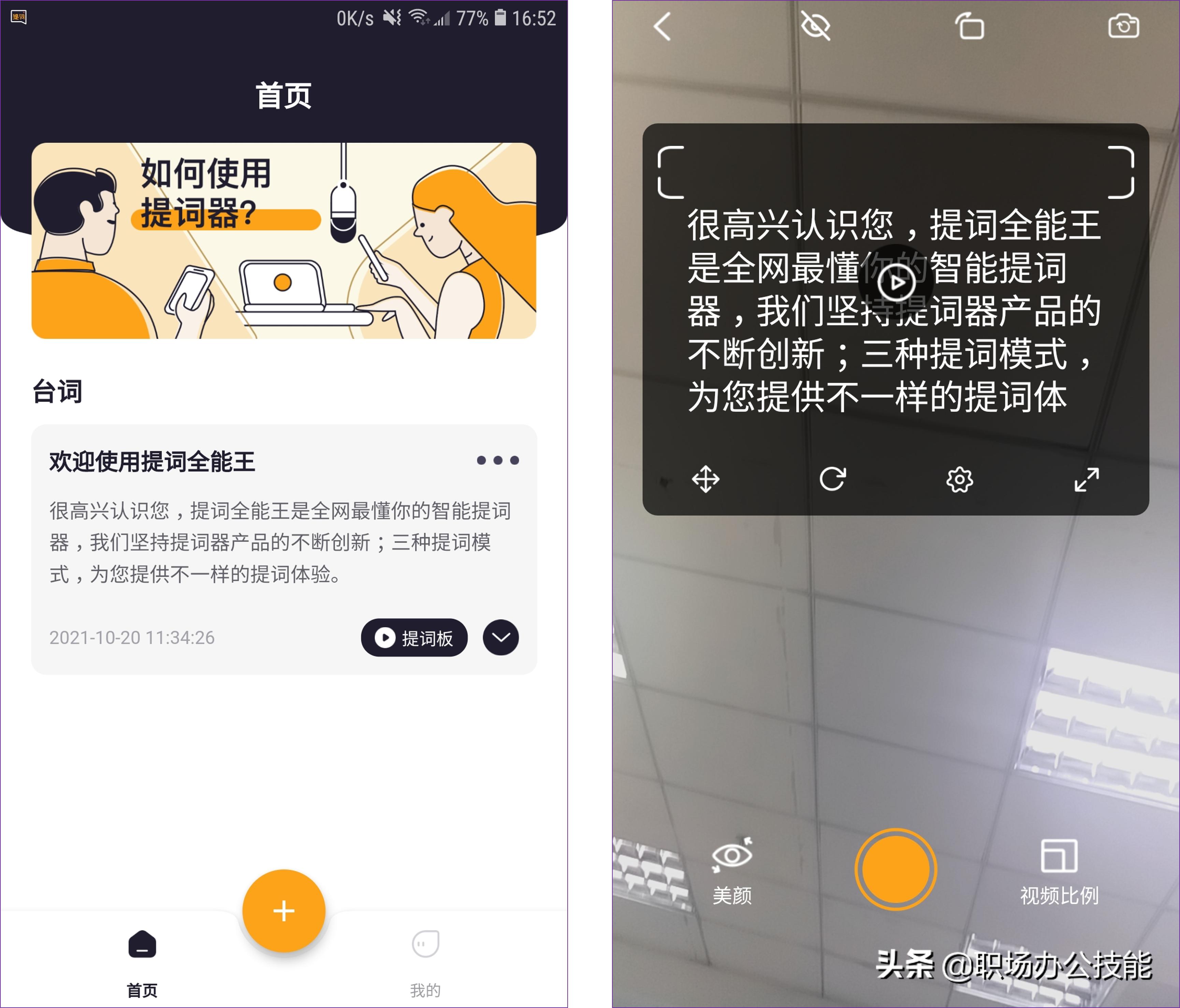 手机那些不为人知的宝藏app,便宜又好用的宝藏app
