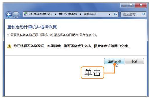 重装系统用哪个制作映像文件,电脑创建的系统映像怎么还原